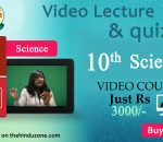 Science practice set for CLASS X 2017
