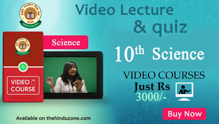 Science practice set for CLASS X 2017