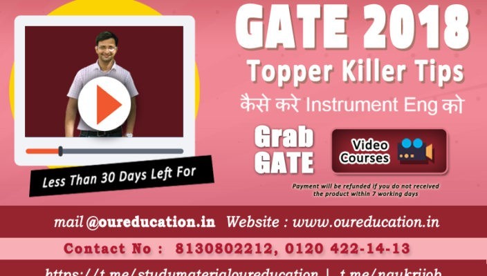 GATE Topper Preparation Tips कैसे करे Crack Instrument Eng. को