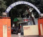 UPPSC EXAM PATTERN AND WHO IS ELIGIBLE FOR UPPSC