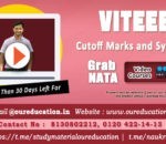 VITEEE Cutoff Marks and Syllabus