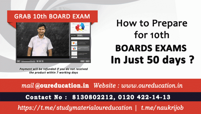 class 10 board exams