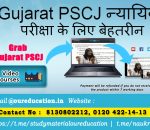 Gujarat PSCJ न्यायिक परीक्षा के लिए बेहतरीन Books