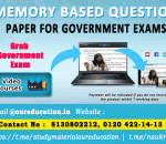 Memory Based Question Paper for Government Exams
