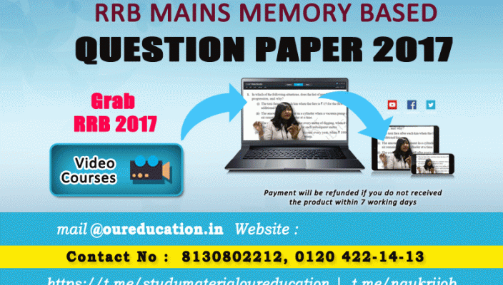 RRB Mains Memory Based Question Paper 2017