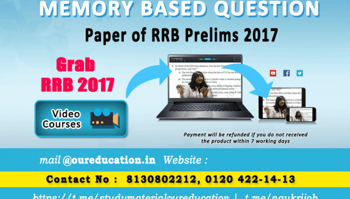 Memory Based Question Paper of RRB Prelims 2017
