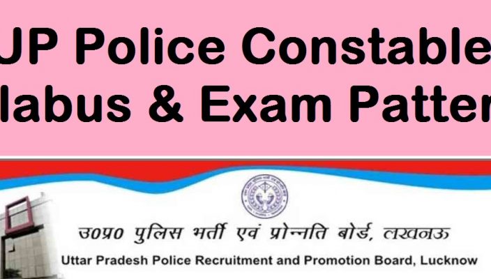 UP Police Constable 2018 Written Exam Syllabus