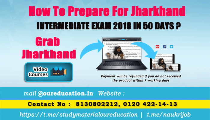 Jharkhand Intermediate exams 2018 preparation