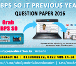 IBPS SO IT Previous Year Question Paper