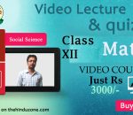 Maths practice set for CLASS XII 2016