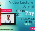 Physics practice set for CLASS XII