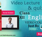 English practice set for CLASS XII 2016
