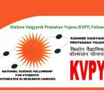 क्या है भारत सरकार का Kishore Vaigyanik Protsahan Yojana (KVPY) और कौन है इसके लिए योग्य
