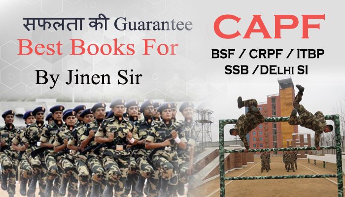 Best Book List for CAPF Exam