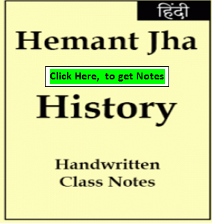 History Hemant Jha Notes