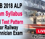 RRB 2018 ALP Exam Syllabus and Test Pattern for Railway Technician Exam