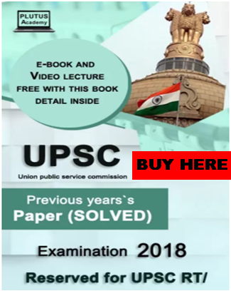 UPSC previous year Ppaers
