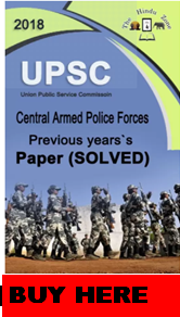 IAS PREVIOUS YEAR QUESTIONS