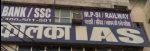 KALKA IAS/MPPSC COACHING Bhopal Reviews