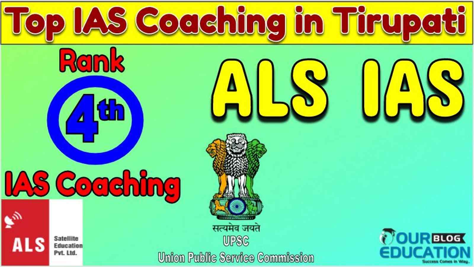 Best IAS Coaching in Tirupati