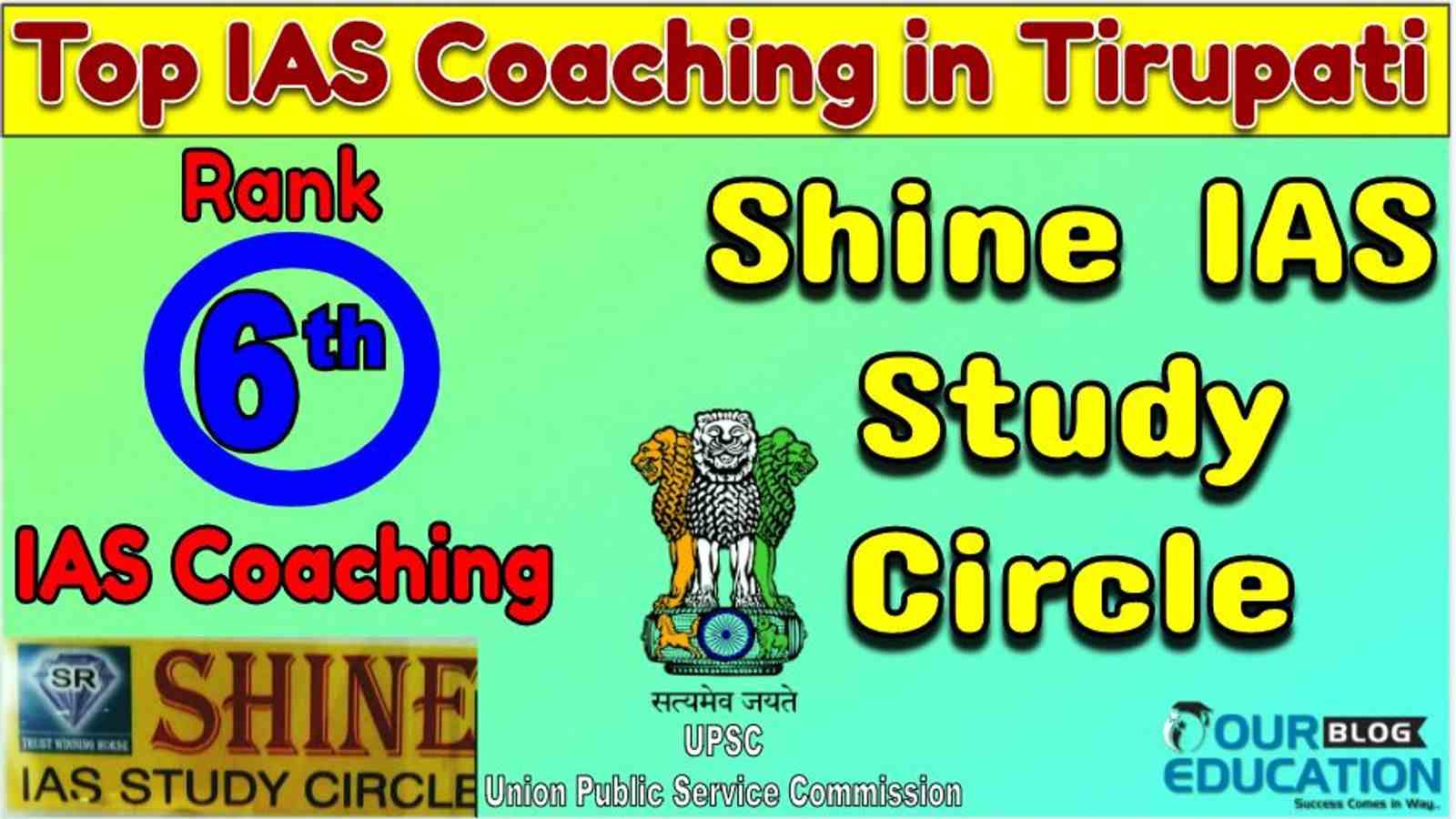 Best IAS Coaching in Tirupati