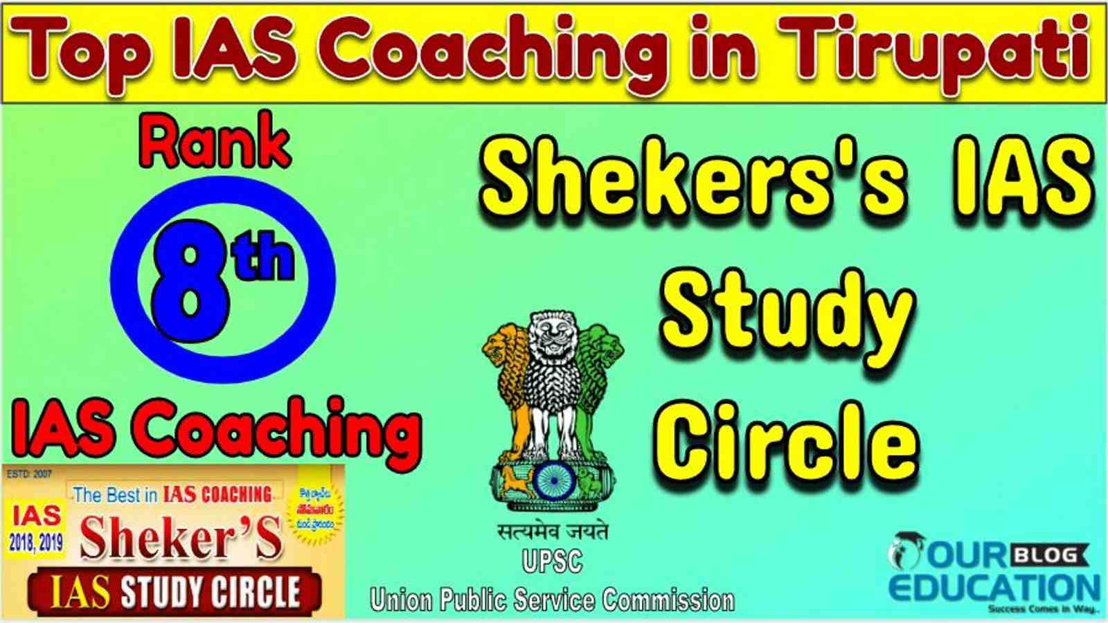 Top IAS Coaching in Tirupati