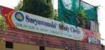 Suryawanshi' Study Circle Coaching Nagpur Reviews