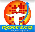 Spardha Mithra Coaching Centre Bangalore Reviews