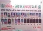 Aditya GMC IAS Academy Coaching Patna Reviews