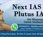 Next IAS or Plutus IAS