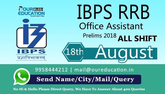 IBPS RRB Office Assistant Prelims 2018 - 18th August - Exam Analysis- All shifts