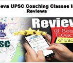 Rajyaseva UPSC Coaching Classes in Pune Reviews