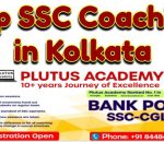 Top SSC Coaching in Kolkata