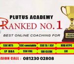 Best Banking Coaching Centers in Nagpur 2022