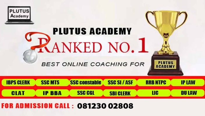 Best Banking Coaching Centers in Nagpur 2022