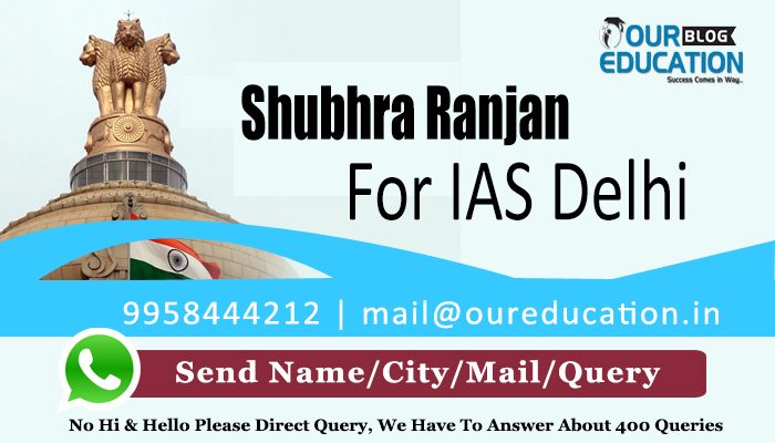Shubhra Ranjan IAS Delhi