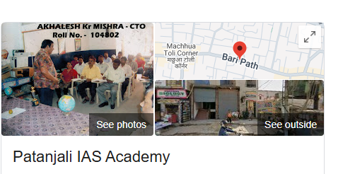 patanjali IAS Patna