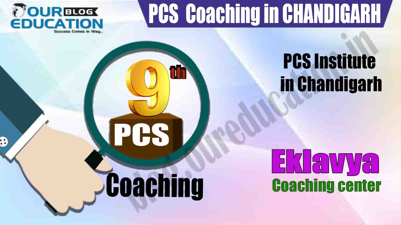 Top PCS Coaching in Chandigarh Top PCS Coaching in Chandigarh