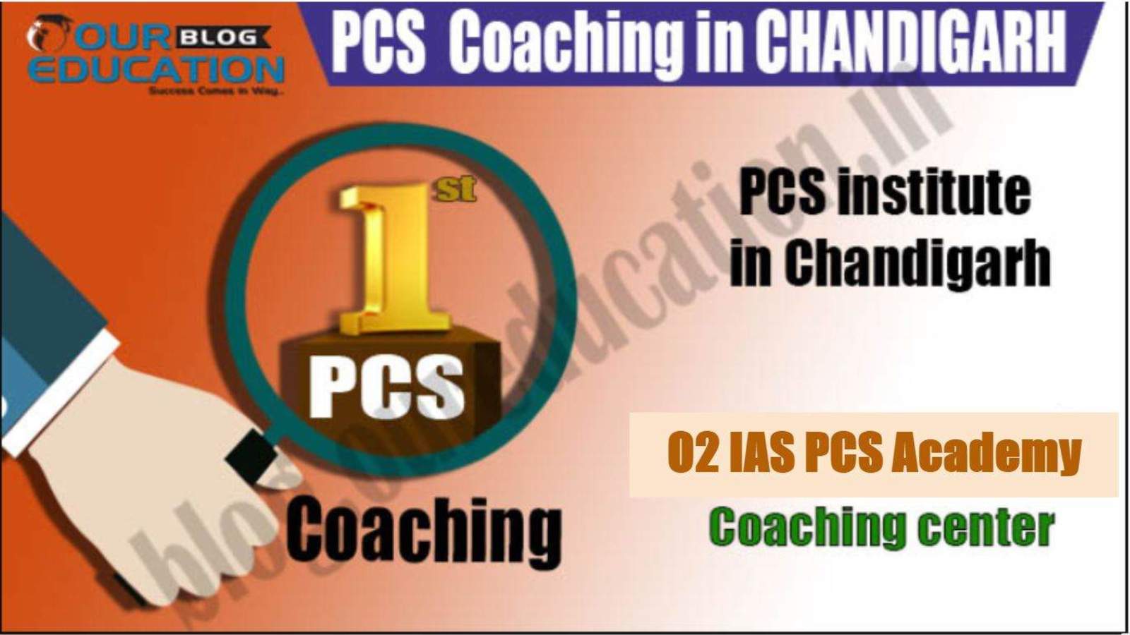 Best PCS Coaching in Chandigarh Best PCS Coaching in Chandigarh