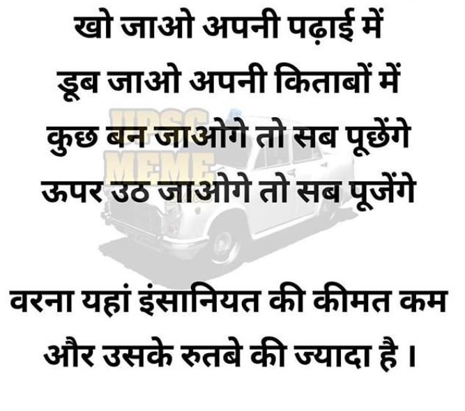 Best IAS Coaching in Allahabad