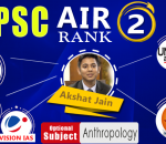akshat jain UPSC Air 2 topper strategy
