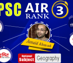 Junaid Ahmad UPSC 2018 AIR 3