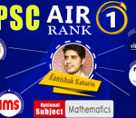 UPSC 2018 topper Rank 1