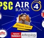 Shreyans Kumat optional Anthropology