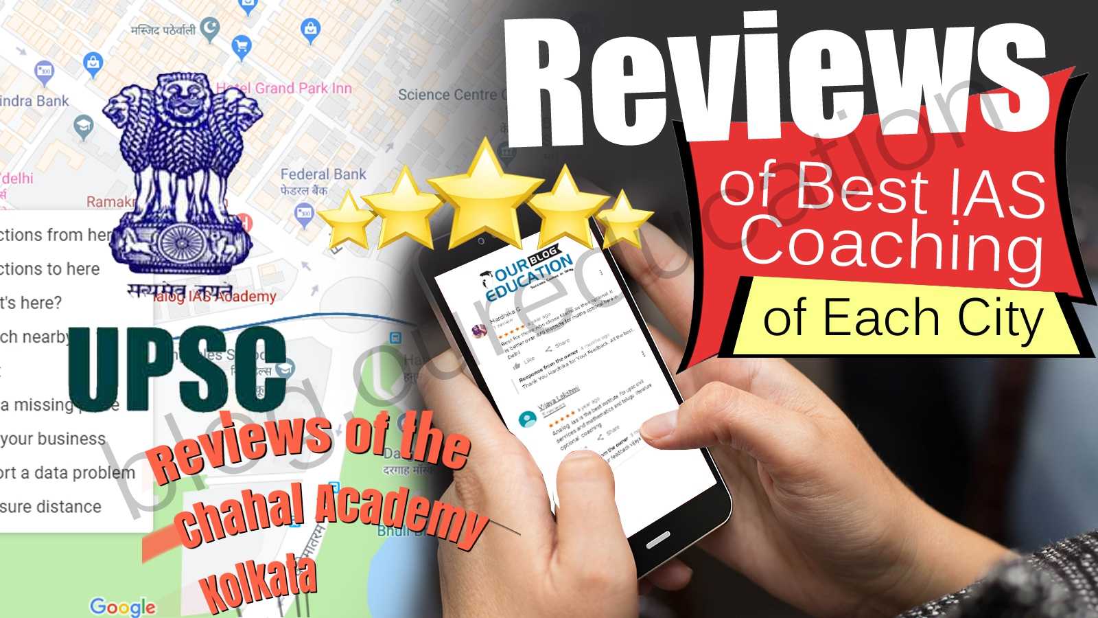 Reviews of the Chahal Academy Kolkata