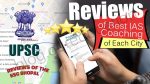 KSG IAS Bhopal Reviews