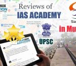 Sankalp IAS Coaching Mumbai
