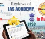 Top IAS Coaching in Ranchi