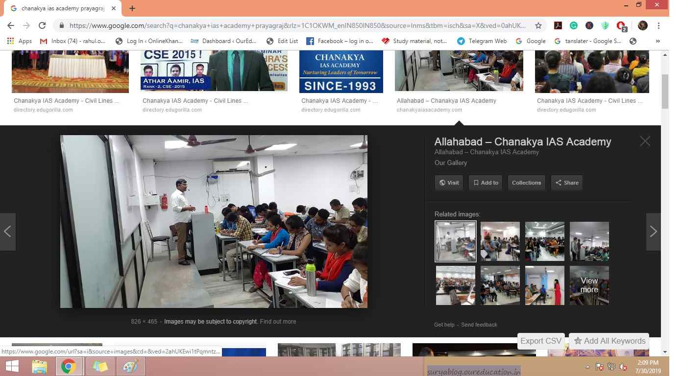 chanakya ias academy allahabad Classroom infrastructure