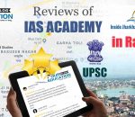 Best IAS Coaching in Ranchi